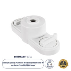 Alternative view of GloboStar® 2L-EUROTRACK 60912 Αντάπτορας Κρέμασης Φωτιστικού - Μονοφασικός 2 Καλωδίων για όλες τις Ράγες EUROTRACK AC 220-240V IP20 Μ10 x Π4 x Υ3.2cm - EUROTRACK® System 1L+1N - Θερμοπλαστικό - Λευκό - 5 Χρόνια Εγγύηση