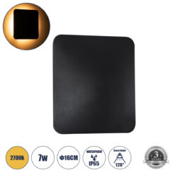 Alternative view of GLOBOSTAR® HELIO-S 60662 Μοντέρνο Φωτιστικό Τοίχου - Απλίκα LED 7W 700lm 120° AC 220-240V Αδιάβροχο IP65 Θερμό Λευκό 2700K - Lumileds SMD Chip & TÜV SÜD Driver - Μαύρο Ματ - Μ16 x Π5 x Υ16cm - 5 Χρόνια Εγγύηση