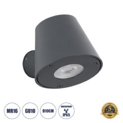 Alternative view of GLOBOSTAR® GARDENIA 60794 Μοντέρνο Φωτιστικό Τοίχου - Απλίκα με Ντουί 1 x GU10 AC 220-240V Αδιάβροχο IP65 - Γκρι Ανθρακί Ματ - Μ9.5 x Π13 x Υ7.7cm