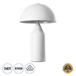 Alternative view of GLOBOSTAR® URANUS-S 61450 Μοντέρνο Επιτραπέζιο Φωτιστικό Πορτατίφ με Ντουί 2 x E27 AC 220-240V IP20 - Λευκό - Μ25 x Π25 x Υ39cm