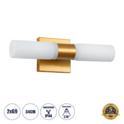 Alternative view of GLOBOSTAR® ANAIS 60411 Μοντέρνο Φωτιστικό Τοίχου - Απλίκα Καθρέπτη Μπάνιου με Ντουί 2 x G9 AC 220-240V IP44 - Χάλκινο & Λευκό - Μ34 x Π12 x Υ11cm
