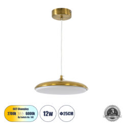 Alternative view of GLOBOSTAR® BARON 60886 Μοντέρνο Κρεμαστό Φωτιστικό Οροφής LED 12W 1440lm 120° AC 220-240V IP20 Ρυθμιζόμενο Λευκό CCT με On/Off 2700K/4500K/6000K - Lumileds SMD Chip - Χρυσό - Μ25 x Π25 x Υ8cm - 3 Χρόνια Εγγύηση