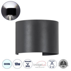 Alternative view of GLOBOSTAR® AXIS-R 60642 Μοντέρνο Φωτιστικό Τοίχου - Απλίκα LED 10W 1250lm 5°/60° AC 220-240V Αδιάβροχο IP65 Ψυχρό Λευκό 6000K - Bridgelux COB Chip & TÜV SÜD Driver - Γκρι Ανθρακί Ματ - Μ10 x Π10 x Υ10cm - 5 Χρόνια Εγγύηση