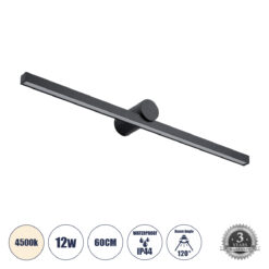 Alternative view of GLOBOSTAR® ROSA 60450 Μοντέρνο Φωτιστικό Τοίχου - Απλίκα Καθρέπτη Μπάνιου LED 12W 1400lm 120° AC 220-240V IP20 Φυσικό Λευκό 4500K - Lumileds SMD Chip & TÜV SÜD Driver - Μαύρο Ματ - Μ60 x Π15 x Υ7cm - 3 Χρόνια Εγγύηση