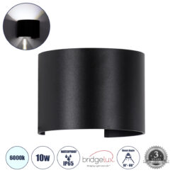 Alternative view of GLOBOSTAR® AXIS-R 60643 Μοντέρνο Φωτιστικό Τοίχου - Απλίκα LED 10W 1250lm 5°/60° AC 220-240V Αδιάβροχο IP65 Ψυχρό Λευκό 6000K - Bridgelux COB Chip & TÜV SÜD Driver - Μαύρο Ματ - Μ10 x Π10 x Υ10cm - 5 Χρόνια Εγγύηση