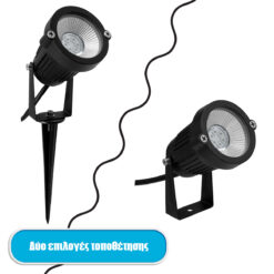 Alternative view of GLOBOSTAR® TREECOBO 75588 Φωτιστικό Σποτ για Φυτά - Δέντρα με Βάση Κήπου / Καρφωτό με IR Ασύρματο Χειριστήριο LED 10W 800lm 35° DC 24V Αδιάβροχο IP67 Πολύχρωμο RGB Dimmable - Epistar SMD Chip - Μαύρο - Μ6 x Π6 x Υ12.5cm - 2 Χρόνια Εγγύηση
