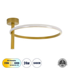 Alternative view of GLOBOSTAR® VERONA 61222 Μοντέρνο Φωτιστικό Οροφής LED 24W 2688lm 360° AC 220-240V IP20 Ρυθμιζόμενο Λευκό CCT με On/Off 2700K/4500K/6000K - Lumileds SMD Chip - Χρυσό - Μ40 x Π40 x Υ23cm - 3 Χρόνια Εγγύηση