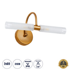 Alternative view of GLOBOSTAR® PAOLA 60419 Μοντέρνο Φωτιστικό Τοίχου - Απλίκα Καθρέπτη Μπάνιου με Ντουί 2 x G9 AC 220-240V IP44 - Χάλκινο & Λευκό - Μ31 x Π16 x Υ15cm