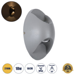 Alternative view of GLOBOSTAR® JEREMY 60531 Μοντέρνο Φωτιστικό Τοίχου - Απλίκα LED 10W 1000lm 60° AC 220-240V Αδιάβροχο IP65 Θερμό Λευκό 2700K - Bridgelux COB Chip & TÜV SÜD Driver - Γκρι Ανθρακί Ματ - Μ16 x Π10 x Υ7cm - 5 Χρόνια Εγγύηση