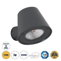 Alternative view of GLOBOSTAR® GARDENIA 60798 Μοντέρνο Φωτιστικό Τοίχου - Απλίκα LED 7W 700lm 60° AC 220-240V Αδιάβροχο IP65 Θερμό Λευκό 2700K - Bridgelux COB Chip & TÜV SÜD Driver - Γκρι Ανθρακί Ματ - Μ9.5 x Π13 x Υ7.7cm - 5 Χρόνια Εγγύηση