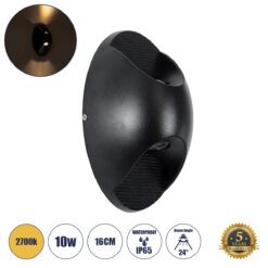 Alternative view of GLOBOSTAR® JEREMY 60532 Μοντέρνο Φωτιστικό Τοίχου - Απλίκα LED 10W 1000lm 60° AC 220-240V Αδιάβροχο IP65 Θερμό Λευκό 2700K - Bridgelux COB Chip & TÜV SÜD Driver - Μαύρο Ματ - Μ16 x Π10 x Υ7cm - 5 Χρόνια Εγγύηση