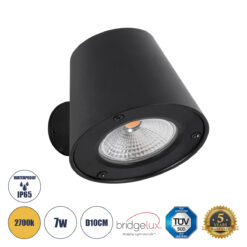 Alternative view of GLOBOSTAR® GARDENIA 60799 Μοντέρνο Φωτιστικό Τοίχου - Απλίκα LED 7W 700lm 60° AC 220-240V Αδιάβροχο IP65 Θερμό Λευκό 2700K - Bridgelux COB Chip & TÜV SÜD Driver - Μαύρο Ματ - Μ9.5 x Π13 x Υ7.7cm - 5 Χρόνια Εγγύηση