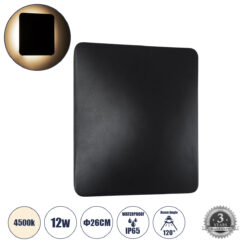 Alternative view of GLOBOSTAR® HELIO-S 60497 Μοντέρνο Φωτιστικό Τοίχου - Απλίκα LED 12W 1440lm 120° AC 220-240V Αδιάβροχο IP65 Φυσικό Λευκό 4500K - Lumileds SMD Chip & TÜV SÜD Driver - Μαύρο Ματ - Μ26 x Π5 x Υ26cm - 5 Χρόνια Εγγύηση