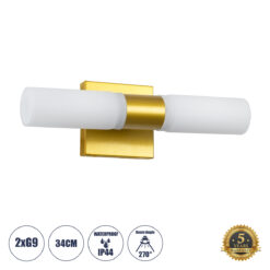 GLOBOSTAR® ANAIS 60409 Μοντέρνο Φωτιστικό Τοίχου - Απλίκα Καθρέπτη Μπάνιου με Ντουί 2 x G9 AC 220-240V IP44 - Χρυσό Βούρτσας & Λευκό - Μ34 x Π12 x Υ11cm