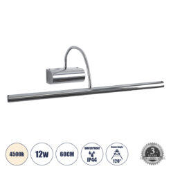 GLOBOSTAR® TROIS 60438 Μοντέρνο Φωτιστικό Τοίχου - Απλίκα Καθρέπτη Μπάνιου LED 12W 1400lm 120° AC 220-240V IP44 Φυσικό Λευκό 4500K - Lumileds SMD Chip & TÜV SÜD Driver - Νίκελ Χρώμιο - Μ60 x Π24 x Υ18cm - 3 Χρόνια Εγγύηση
