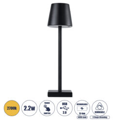 GLOBOSTAR® NEGA 60473 Μοντέρνο Επιτραπέζιο Φωτιστικό LED 2.2W 154lm 360° DC 5V με USB με Επαναφορτιζόμενη Μπαταρία Li-ion 3.7V 4000mAh IP20 Θερμό Λευκό 2700K με Αφή Dimmable - Lumileds SMD Chip - Μαύρο - Μ10 x Π10 x Υ39cm - 2 Χρόνια Εγγύηση