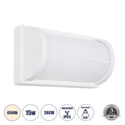 GLOBOSTAR® CELESTIAL 60694 Μοντέρνο Φωτιστικό Τοίχου - Απλίκα LED 15W 1575lm 120° AC 220-240V Αδιάβροχο IP65 Φυσικό Λευκό 4500K - Bridgelux SMD Chip - Λευκό Ματ - Μ26 x Π9 x Υ13.5cm - 3 Χρόνια Εγγύηση