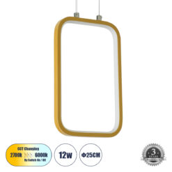 GLOBOSTAR® DEROBA 61301 Μοντέρνο Κρεμαστό Φωτιστικό Οροφής LED 12W 1320lm 360° AC 220-240V IP20 Ρυθμιζόμενο Λευκό CCT με On/Off 2700K/4500K/6000K - Lumileds SMD Chip - Χρυσό Βούρτσας - Μ16 x Π1.6 x Υ25.5cm - 3 Χρόνια Εγγύηση