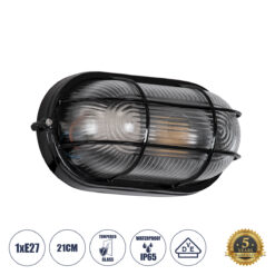 GLOBOSTAR® BOATLIGHT 61583 Vintage Φωτιστικό Καραβοχελώνα Τοίχου & Οροφής με Ντουί 1 x E27 AC 220-240V Αδιάβροχο IP65 - Μαύρο Ματ - Μ21 x Π10.4 x Υ9cm
