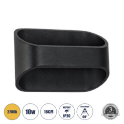 Alternative view of GLOBOSTAR® EDEN 60670 Μοντέρνο Φωτιστικό Τοίχου - Απλίκα LED 10W 950lm 60° AC 220-240V IP20 Θερμό Λευκό 2700K - Bridgelux COB Chip & TÜV SÜD Driver - Μαύρο Ματ - Μ16 x Π10.5 x Υ9cm - 3 Χρόνια Εγγύηση