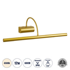 Alternative view of GLOBOSTAR® TROIS 60437 Μοντέρνο Φωτιστικό Τοίχου - Απλίκα Καθρέπτη Μπάνιου LED 12W 1400lm 120° AC 220-240V IP44 Φυσικό Λευκό 4500K - Lumileds SMD Chip & TÜV SÜD Driver - Σατινέ Χρυσό Βούρτσας - Μ60 x Π24 x Υ18cm - 3 Χρόνια Εγγύηση