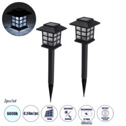 Alternative view of GloboStar® 69928 ΣΕΤ 2 Τεμαχίων Αυτόνομα Ηλιακά Φωτιστικά LED SMD 0.24W/Τεμ. 24lm/Τεμ. με Ενσωματωμένη Μπαταρία 600mAh - Φωτοβολταϊκό Πάνελ με Αισθητήρα Ημέρας-Νύχτας Αδιάβροχο IP65 Φανάρι Κήπου Τετράγωνο Ψυχρό Λευκό 6000K Μ8.5 x Π8.5 x Υ26.5cm