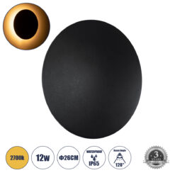 Alternative view of GLOBOSTAR® HELIO-R 60661 Μοντέρνο Φωτιστικό Τοίχου - Απλίκα LED 12W 1380lm 120° AC 220-240V Αδιάβροχο IP65 Θερμό Λευκό 2700K - Lumileds SMD Chip & TÜV SÜD Driver - Μαύρο Ματ - Μ26 x Π26 x Υ5cm - 5 Χρόνια Εγγύηση
