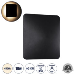 Alternative view of GLOBOSTAR® HELIO-S 60496 Μοντέρνο Φωτιστικό Τοίχου - Απλίκα LED 10W 1200lm 120° AC 220-240V Αδιάβροχο IP65 Φυσικό Λευκό 4500K - Lumileds SMD Chip & TÜV SÜD Driver - Μαύρο Ματ - Μ21 x Π5 x Υ21cm - 5 Χρόνια Εγγύηση