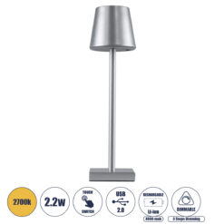 Alternative view of GLOBOSTAR® NEGA 60476 Μοντέρνο Επιτραπέζιο Φωτιστικό LED 2.2W 154lm 360° DC 5V με USB με Επαναφορτιζόμενη Μπαταρία Li-ion 3.7V 4000mAh IP20 Θερμό Λευκό 2700K με Αφή Dimmable - Lumileds SMD Chip - Ασημί - Μ10 x Π10 x Υ39cm - 2 Χρόνια Εγγύηση