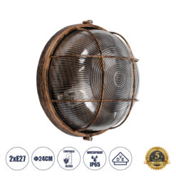 Alternative view of GLOBOSTAR® BOATLIGHT 61590 Vintage Φωτιστικό Καραβοχελώνα Τοίχου & Οροφής με Ντουί 2 x E27 AC 220-240V Αδιάβροχο IP65 - Χάλκινο Παλαιωμένο Εφέ Σκουριάς Ματ - Μ24 x Π24 x Υ11cm