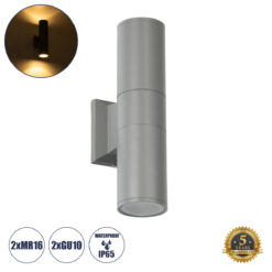 Alternative view of GLOBOSTAR® WALLY 77875 Μοντέρνο Φωτιστικό Τοίχου - Απλίκα με Ντουί 2 x GU10 AC 220-240V Αδιάβροχο IP65 - Γκρι Ματ - Μ6.4 x Π11 x Υ25cm