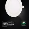 18W CCT Στρογγυλό Φ220 Χωνευτό LED Panel 2640lm – V-TAC Cree Chip 6yrs Wty 78646VT