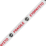 GLOBOSTAR® PACKAGING 79964 Αυτοκόλλητη Ταινία Συσκευασίας Υψηλής Ποιότητας Φάρδους 5.5cm & Μήκους 150 Μέτρων – Διάφανο & Μαύρο – GLOBOSTAR & ΕΥΘΡΑΥΣΤΟ – Μ15000 x Π5.5 x Υ0.01cm