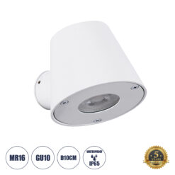Alternative view of GLOBOSTAR® GARDENIA 60793 Μοντέρνο Φωτιστικό Τοίχου - Απλίκα με Ντουί 1 x GU10 AC 220-240V Αδιάβροχο IP65 - Λευκό Ματ - Μ9.5 x Π13 x Υ7.7cm