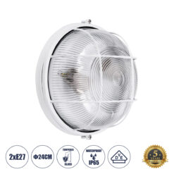 Alternative view of GLOBOSTAR® BOATLIGHT 61588 Vintage Φωτιστικό Καραβοχελώνα Τοίχου & Οροφής με Ντουί 2 x E27 AC 220-240V Αδιάβροχο IP65 - Λευκό Ματ - Μ24 x Π24 x Υ11cm