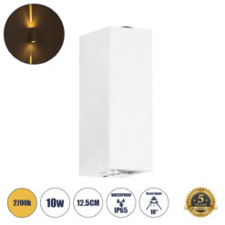 Alternative view of GLOBOSTAR® LINOR 60527 Μοντέρνο Φωτιστικό Τοίχου - Απλίκα LED 10W 1000lm 10° AC 220-240V Αδιάβροχο IP65 Θερμό Λευκό 2700K - Bridgelux COB Chip & TÜV SÜD Driver - Λευκό Ματ - Μ12.5 x Π6 x Υ4cm - 5 Χρόνια Εγγύηση