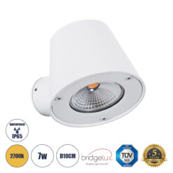 Alternative view of GLOBOSTAR® GARDENIA 60797 Μοντέρνο Φωτιστικό Τοίχου - Απλίκα LED 7W 700lm 60° AC 220-240V Αδιάβροχο IP65 Θερμό Λευκό 2700K - Bridgelux COB Chip & TÜV SÜD Driver - Λευκό Ματ - Μ9.5 x Π13 x Υ7.7cm - 5 Χρόνια Εγγύηση