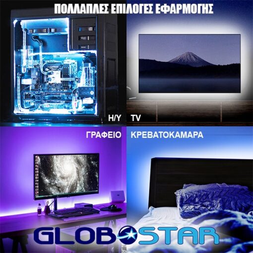 GLOBOSTAR® CHROMAWAVE 70411 Σετ Ταινίας με IR Ασύρματο Χειριστήριο & Τροφοδοτικό LED 36W 2160lm 120° AC 220-240V IP20 150 x SMD5050 Chip Πολύχρωμο RGB Dimmable – Sanan SMD Chip – Μ500 x Π1 x Υ0.2cm – Ρολό 5 Μέτρων – 2 Χρόνια Εγγύηση