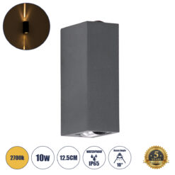Alternative view of GLOBOSTAR® LINOR 60528 Μοντέρνο Φωτιστικό Τοίχου - Απλίκα LED 10W 1000lm 10° AC 220-240V Αδιάβροχο IP65 Θερμό Λευκό 2700K - Bridgelux COB Chip & TÜV SÜD Driver - Γκρι Ανθρακί Ματ - Μ12.5 x Π6 x Υ4cm - 5 Χρόνια Εγγύηση