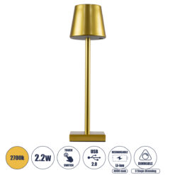 Alternative view of GLOBOSTAR® NEGA 60475 Μοντέρνο Επιτραπέζιο Φωτιστικό LED 2.2W 154lm 360° DC 5V με USB με Επαναφορτιζόμενη Μπαταρία Li-ion 3.7V 4000mAh IP20 Θερμό Λευκό 2700K με Αφή Dimmable - Lumileds SMD Chip - Χρυσό - Μ10 x Π10 x Υ39cm - 2 Χρόνια Εγγύηση