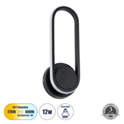 Alternative view of GLOBOSTAR® DALLAS 61345 Μοντέρνο Φωτιστικό Τοίχου - Απλίκα LED 12W 1440lm 360° AC 220-240V IP20 Ρυθμιζόμενο Λευκό CCT με On/Off 2700K/4500K/6000K - Lumileds SMD Chip - Μαύρο Ματ - Μ12 x Π6.5 x Υ32cm - 3 Χρόνια Εγγύηση