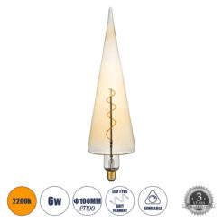 GLOBOSTAR® SPEAR 99023 Λάμπα E27 CT100 LED 6W 420lm 360° AC 220-240V IP20 Ultra Θερμό Λευκό 2200K Dimmable - Soft S Spiral Filament Chip - Μελί - Μ10 x Π10 x Υ28cm - 3 Χρόνια Εγγύηση