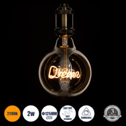 GLOBOSTAR® DREAM 99255 Λάμπα E27 G125 LED 2.4W 204lm 360° AC 220-240V IP20 Ultra Θερμό Λευκό 2200K Dimmable - Filament Chip - Μελί - Μ12.5 x Π12.5 x Υ18cm - 3 Χρόνια Εγγύηση
