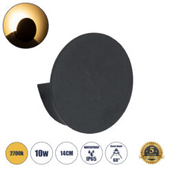 Alternative view of GLOBOSTAR® REDONDO 60574 Μοντέρνο Φωτιστικό Τοίχου - Απλίκα LED 10W 1000lm 60° AC 220-240V Αδιάβροχο IP65 Θερμό Λευκό 2700K - Bridgelux COB Chip & TÜV SÜD Driver - Μαύρο Ματ - Μ14 x Π14 x Υ4.5cm - 5 Χρόνια Εγγύηση
