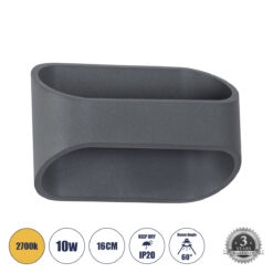 Alternative view of GLOBOSTAR® EDEN 60668 Μοντέρνο Φωτιστικό Τοίχου - Απλίκα LED 10W 950lm 60° AC 220-240V IP20 Θερμό Λευκό 2700K - Bridgelux COB Chip & TÜV SÜD Driver - Γκρι Ανθρακί Ματ - Μ16 x Π10.5 x Υ9cm - 3 Χρόνια Εγγύηση