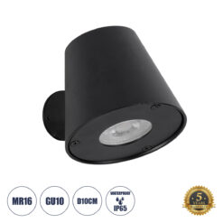 Alternative view of GLOBOSTAR® GARDENIA 60795 Μοντέρνο Φωτιστικό Τοίχου - Απλίκα με Ντουί 1 x GU10 AC 220-240V Αδιάβροχο IP65 - Μαύρο Ματ - Μ9.5 x Π13 x Υ7.7cm