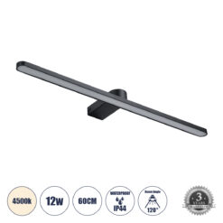 Alternative view of GLOBOSTAR® MEGAN 60448 Μοντέρνο Φωτιστικό Τοίχου - Απλίκα Καθρέπτη Μπάνιου LED 12W 1400lm 120° AC 220-240V IP44 Φυσικό Λευκό 4500K - Lumileds SMD Chip & TÜV SÜD Driver - Μαύρο Ματ - Μ60 x Π12 x Υ4cm - 3 Χρόνια Εγγύηση