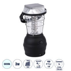 Alternative view of GloboStar® 69923 Αυτόνομος Ηλιακός Φωτοβολταϊκός Φορητός Φακός Φανάρι LED Camping 3W 150lm - 1200mAh - Μανιβέλα Φόρτισης - Power Bank - Καλώδιο Φόρτισης Micro USB - Ψυχρό Λευκό 6000K Φ13 x Υ25cm