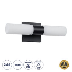 Alternative view of GLOBOSTAR® ANAIS 60408 Μοντέρνο Φωτιστικό Τοίχου - Απλίκα Καθρέπτη Μπάνιου με Ντουί 2 x G9 AC 220-240V IP44 - Μαύρο Ματ & Λευκό - Μ34 x Π12 x Υ11cm