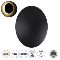Alternative view of GLOBOSTAR® HELIO-R 60493 Μοντέρνο Φωτιστικό Τοίχου - Απλίκα LED 10W 1200lm 120° AC 220-240V Αδιάβροχο IP65 Φυσικό Λευκό 4500K - Lumileds SMD Chip & TÜV SÜD Driver - Μαύρο Ματ - Μ21 x Π21 x Υ5cm - 5 Χρόνια Εγγύηση
